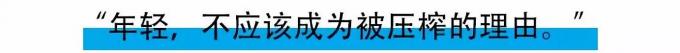 为什么很多公司留不住90后？