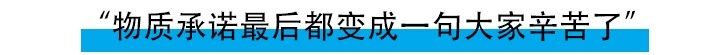 为什么很多公司留不住90后？