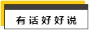 不想被拒或低薪入职，这几个面试技巧你要掌握，关键时能“救命”