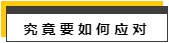 不想被拒或低薪入职，这几个面试技巧你要掌握，关键时能“救命”