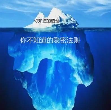 道理我都懂，可就是做不到：如何破解这句职场口头禅？