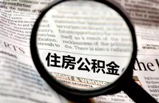 日常总结又登场-社保第二辑，给外国员工上社保热点问题集合~