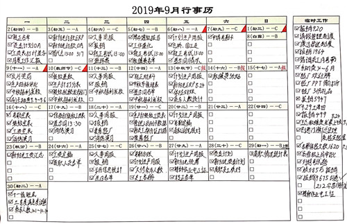 Flag，且立且珍惜