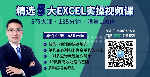 《精选5大Excel实操视频课》今日免费送！无套路，直接领取！