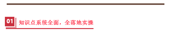 一气之下裸辞，这位HR在四线小城开启逆袭人生！
