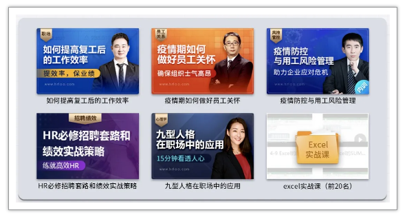 一气之下裸辞，这位HR在四线小城开启逆袭人生！