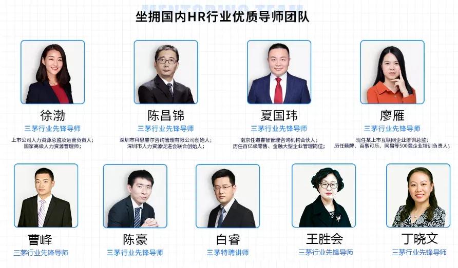 30岁一气之下裸辞的HR，如何将一手烂牌打成“王炸”？