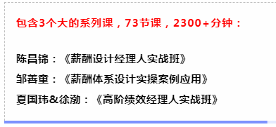 都是做薪酬绩效的，月薪2万+的HR到底强在哪里？？？