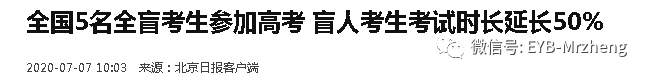 逛街刷新闻带来的冲击