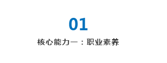 做了10年HR才明白：决定工资上限的，是这3件事！