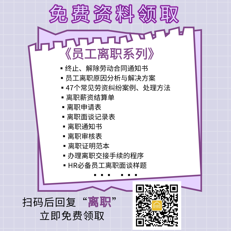 【分享】只要安排员工调休就可以不支付加班费？