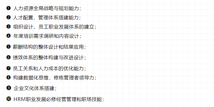 10年HR老人被新人暴击，原来职场能力和年龄没有任何关系！