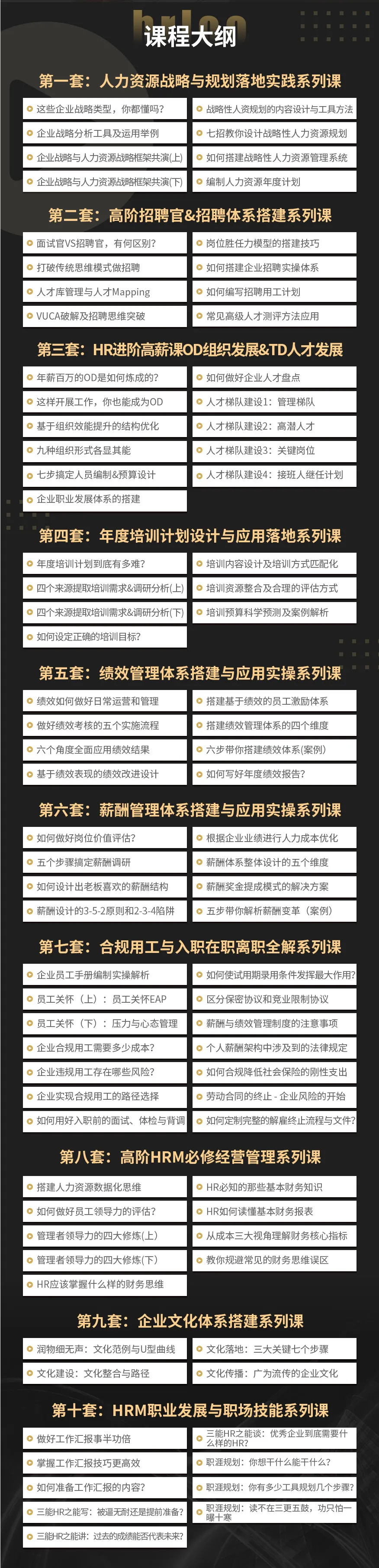 10年HR老人被新人暴击，原来职场能力和年龄没有任何关系！