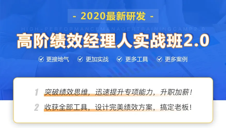 【徐渤的分享】名企疑似取消强制分布绩效考核，HR你怎么看待？