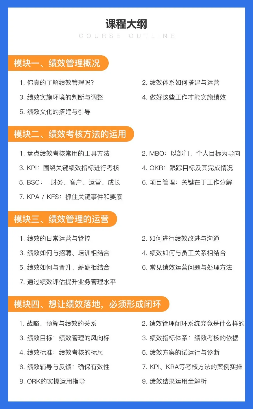 【徐渤的分享】名企疑似取消强制分布绩效考核，HR你怎么看待？