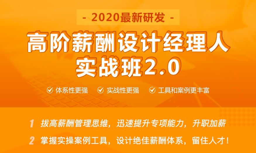 【徐渤的分享】名企疑似取消强制分布绩效考核，HR你怎么看待？