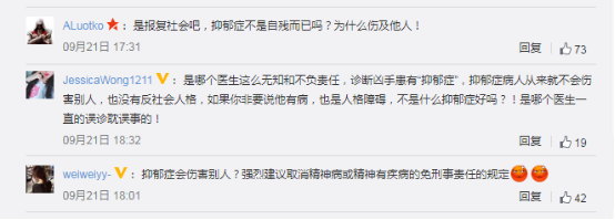 广州番禺砍伤学生事件致2死,嫌犯自残死亡。警方最新声明来了!