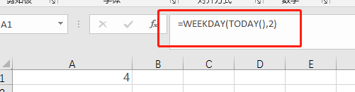 【每天1分钟】快速教你学会Excel日期函数！