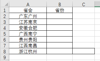 【学习】Excel中都有哪些便捷的技巧？