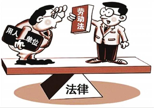 【案例分析】设立不成功的单位与职工不存在劳动关系？