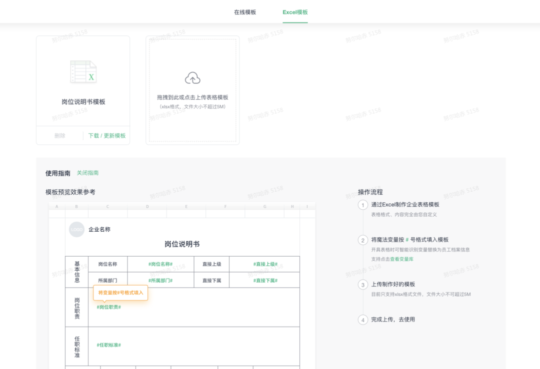 【2号指南】这些高效制表技巧，赶紧get