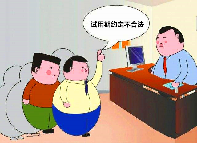 员工试用期被单位延长违法不能否要求赔偿金真相是