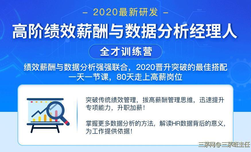 【政策法规】恭喜！个税新规来了，2021年1月1日起执行！