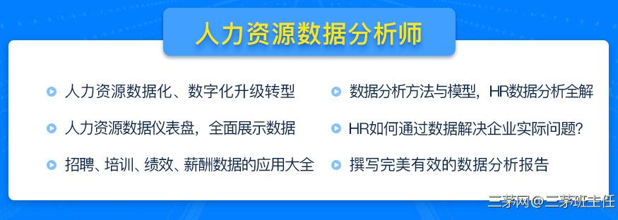 【案例分析】三期员工开假证明休假被辞退能获赔吗？