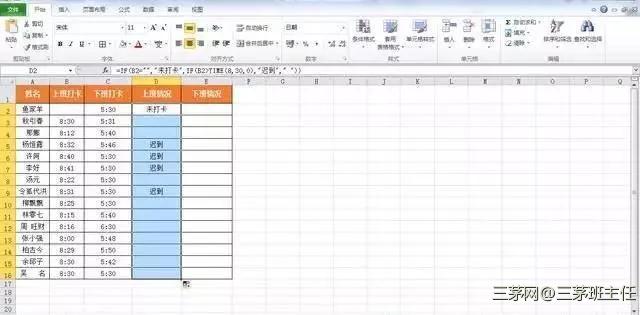 【每天1分钟】2个Excel函数，2分钟搞定500人考勤！