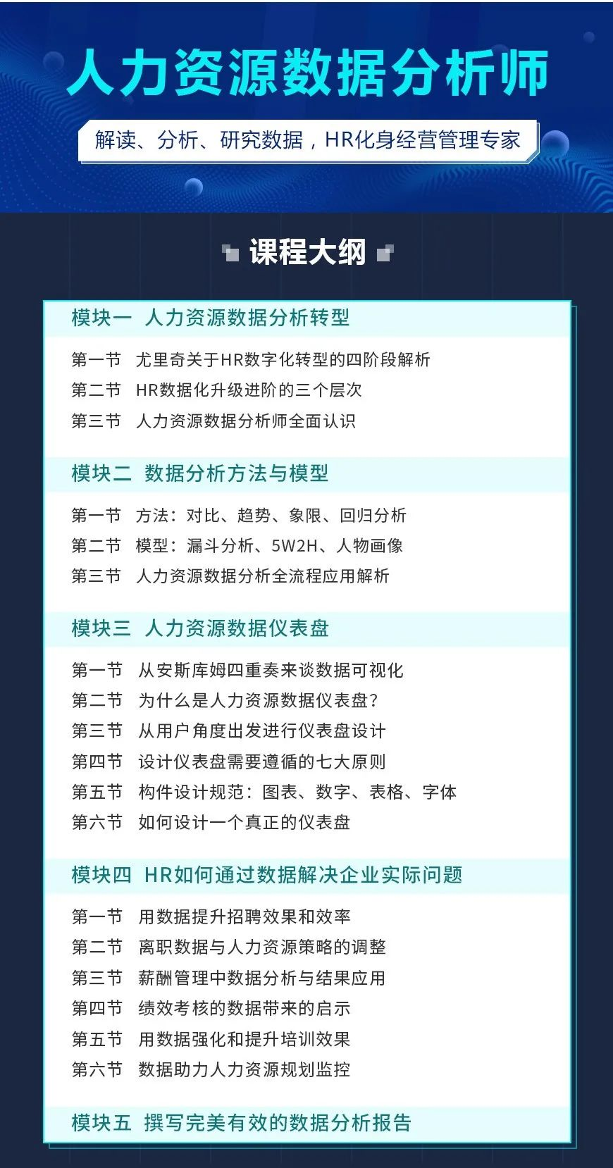 【徐渤的分享】名企疑似取消强制分布绩效考核，HR你怎么看待？