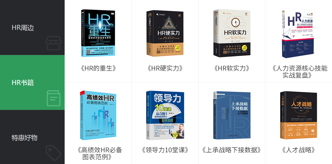 【徐渤的分享】名企疑似取消强制分布绩效考核，HR你怎么看待？