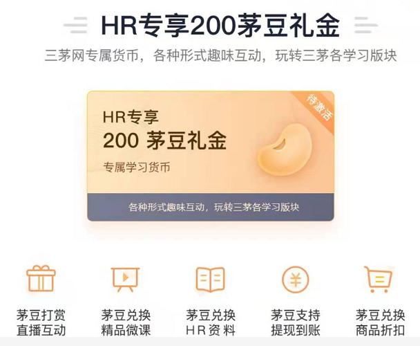 【徐渤的分享】名企疑似取消强制分布绩效考核，HR你怎么看待？