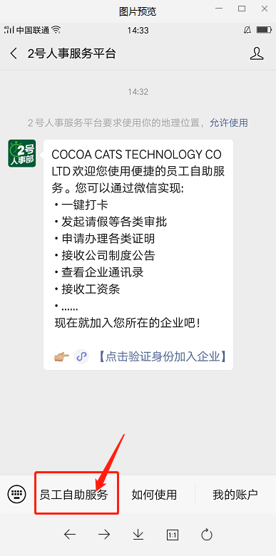 【2020HR超级福袋】米币介绍及商品兑换指南