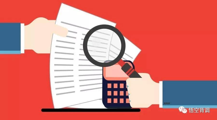 背景调查到底有多重要? - 悟空背调