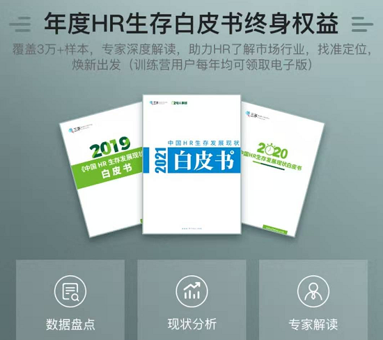 10年HR老人被新人暴击，原来职场能力和年龄没有任何关系！