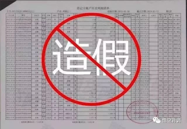 之所以要求候选人提供薪资流水证明,无非是希望我们给出的报酬是合理