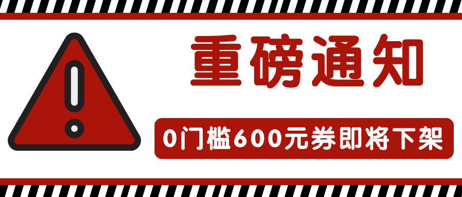 事关2021经济师考生！通过率大曝光，想考过这件事你必须知道