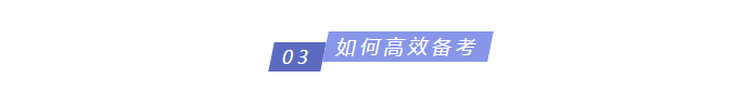 零基础/年龄大/记忆差如何高效备考经济师，一次通关？