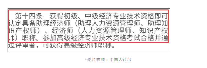 零基础/年龄大/记忆差如何高效备考经济师，一次通关？