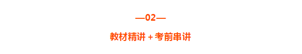 零基础/年龄大/记忆差如何高效备考经济师，一次通关？