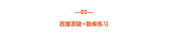 零基础/年龄大/记忆差如何高效备考经济师，一次通关？