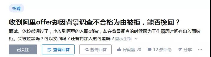 2021年高考数学拍题作弊，谈谈背后的诚信问题