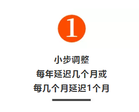 明确！延迟退休实施原则公布！70/80/90后退休年龄清楚了