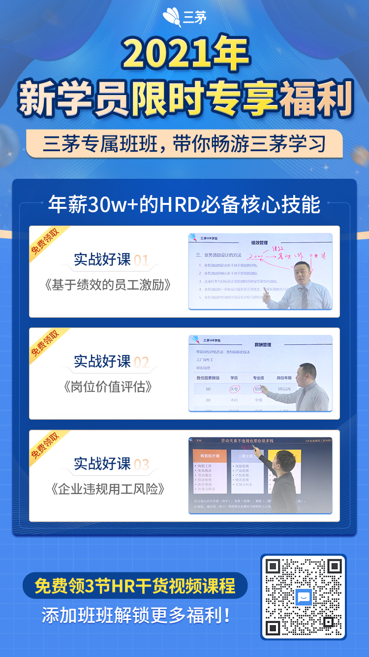 恭喜你注册成功！