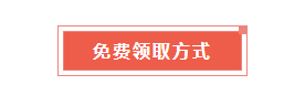 这才是领导要的Excel报表，你做的太丑了！（建议收藏）