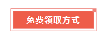 这才是领导要的Excel报表，你做的太丑了！（建议收藏）