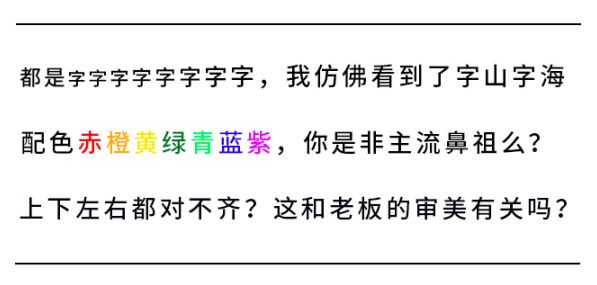 你学会做这样的PPT，领导都跪下唱征服！