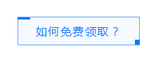 震惊！华为32万员工人才盘点大曝光！（附方案）