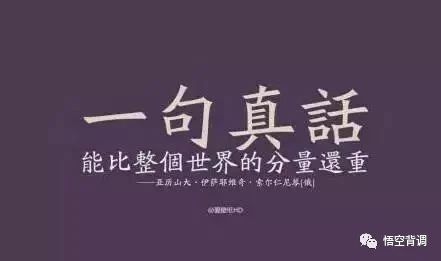 所以为了我们有一个良好的职场环境,我们都应该好好的配合背调工作