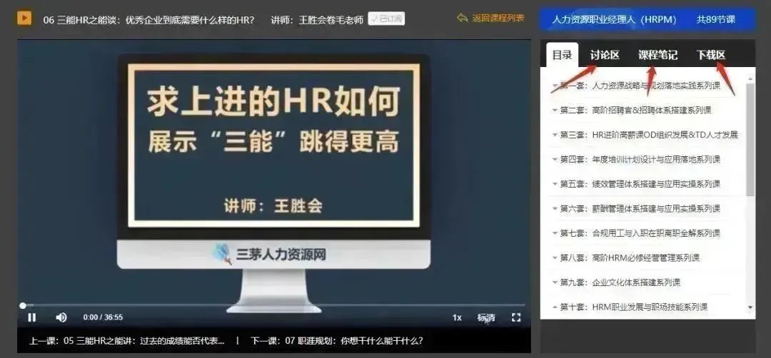 28岁主管，被老板痛批！老板最怕这样事务性的HR